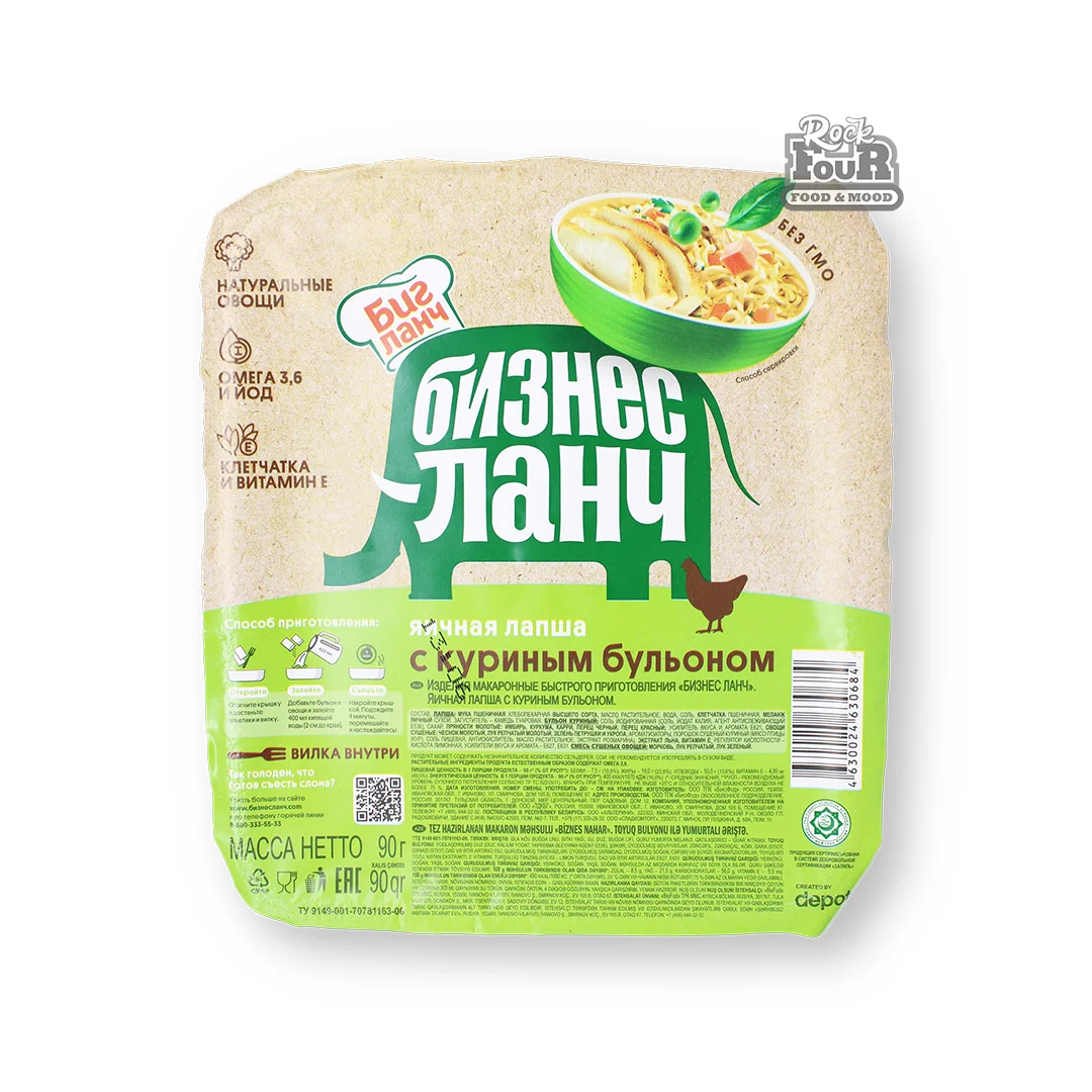 Noodles "Big Lunch" with chicken broth 90g